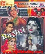 Raagini 1958 Song Download